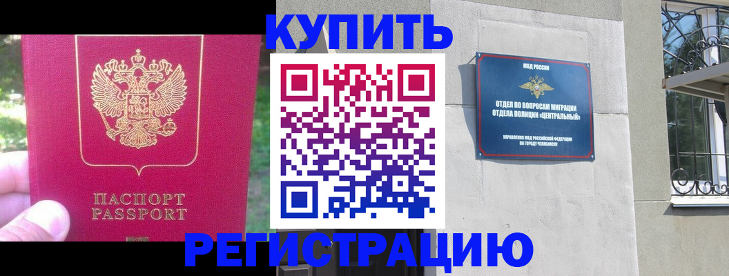 где прописаться в Никольском