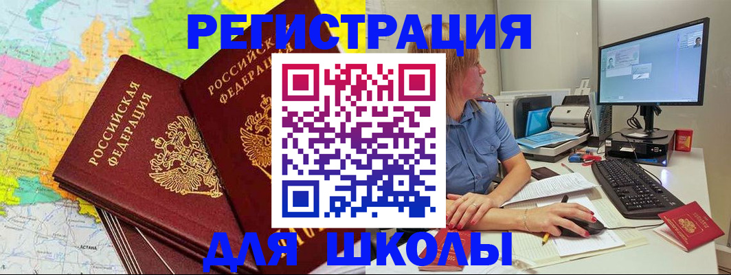 найти адрес прописки в Никольском